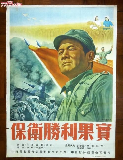 做个南爱达荷学院毕业证